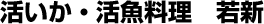 E@V