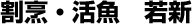 ���B�E�����@��V