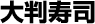 唻i